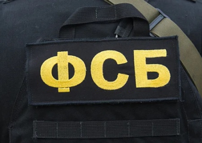 В 81 регионе РФ задержано 57 админов телеграм-каналов, пропагандирующих нацизм и терроризм