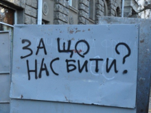 Такой Украины быть не должно! Украинцы не хотят признавать ответственность за свои ошибки