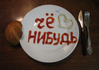Выживальщики Донбасса: как поесть и не разориться