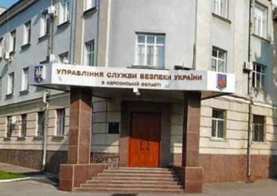 В Херсоне обнаружен архив СБУ с полными сведениями сотрудников ведомства