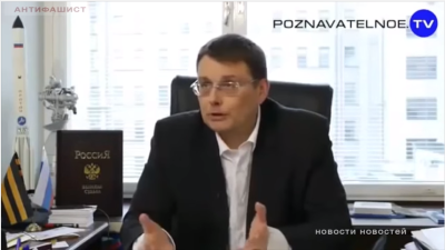 Федоров: Центробанк РФ – государственный преступник, участвующий в заговоре против России