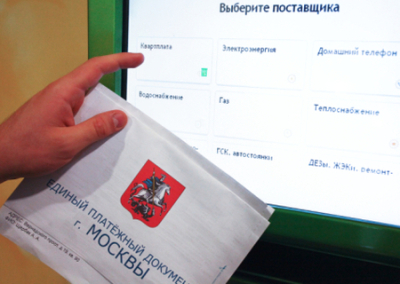 В России повысились тарифы ЖКХ. Второй раз за год