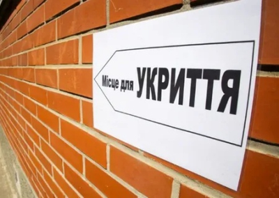 Еврокомиссия выделяет 15 млн евро на строительство укрытий при школах Украины