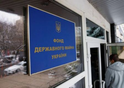Украина выставляет на приватизацию конфискованные российские активы. Что и кому продадут?