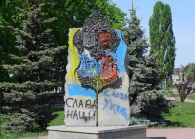«Соросята» добились сноса памятника дружбы Москвы и Киева в столице Украины