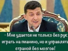 Ради своей власти Зеленский хочет войны