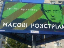 "Погубить страну! Арсений"