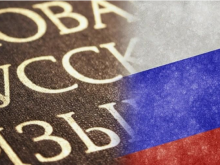 «Язык противника» следует знать. В Чехии  выступают за изучение русского языка в школах