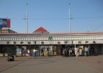 В Киеве станцию метро «Героев Днепра» предлагают переименовать в «Героев УПА»