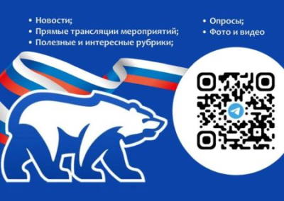 «И отчитаться в райотдел». В Донецке учителей централизованно подписывают на телеграм-канал «Единой России»