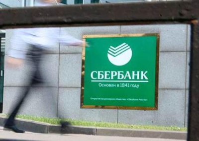 Постпред Крыма Мурадов призвал Сбербанк начать работу на полуострове