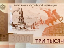 Миронов предложил разместить на российских рублях изображения Киева и Одессы