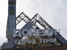 Донецк ощетинился противотанковыми ежами. Настроения в Донбассе перед Пасхой и вероятным наступлением ВСУ