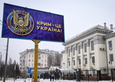 СБУ разместила у посольства России в Киеве провокационный билборд