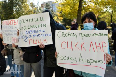 В Донецке продолжают пикетировать штаб-квартиру СММ ОБСЕ — разбили палаточный городок
