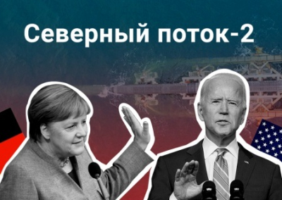 «Газпром»: «Северный поток-2» достроят в 2021 году