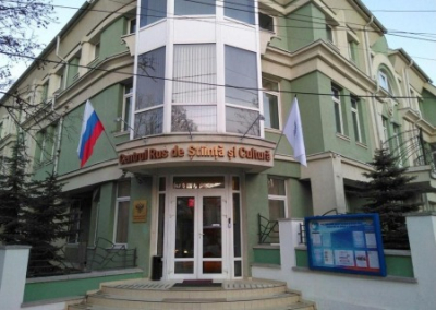 В Кишинёве облили красной краской здание Российского центра науки и культуры