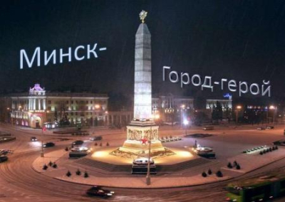 И снова здравствуй, «Минск»! Признание ЛДНР вновь откладывается