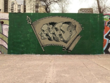 Мурал и мурло