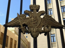Сводка Минобороны России о ходе проведения спецоперации по состоянию на 9 апреля