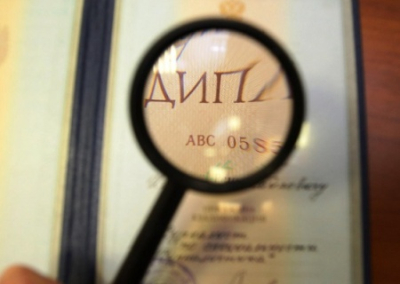 Дагестанская учительница с поддельным дипломом 38 лет обучала детей русскому языку