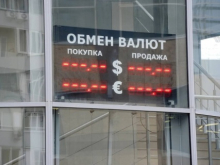 Курс рубля продолжает повышаться. Эксперты увидели причину в переговорах Путина и Трампа
